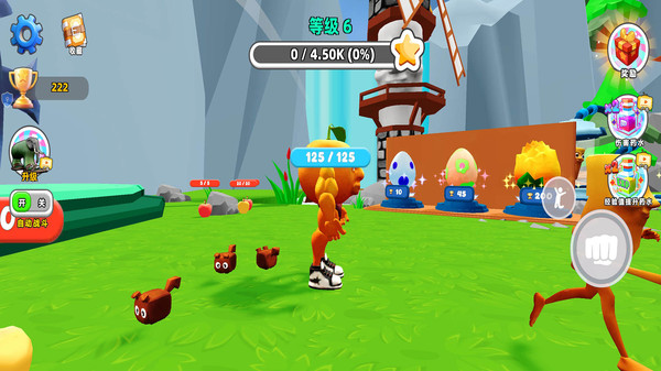 干饭进化大作战