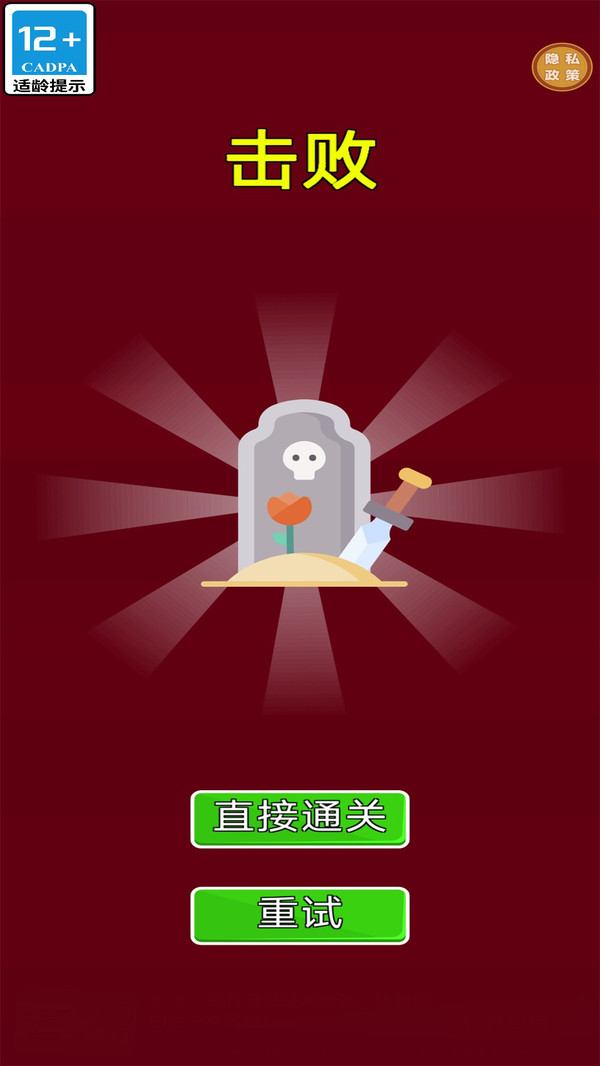 木筏世界水上争夺战