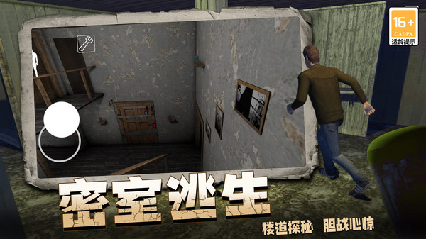 火柴人战域突围