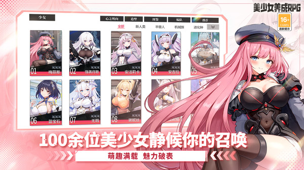次元战纪