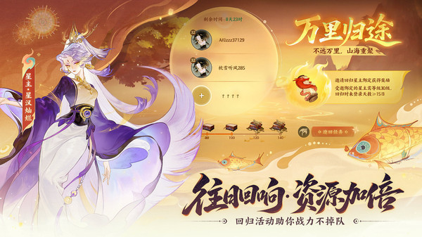 指间山海