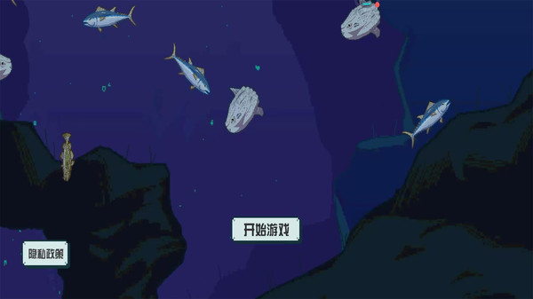钓鱼挑战