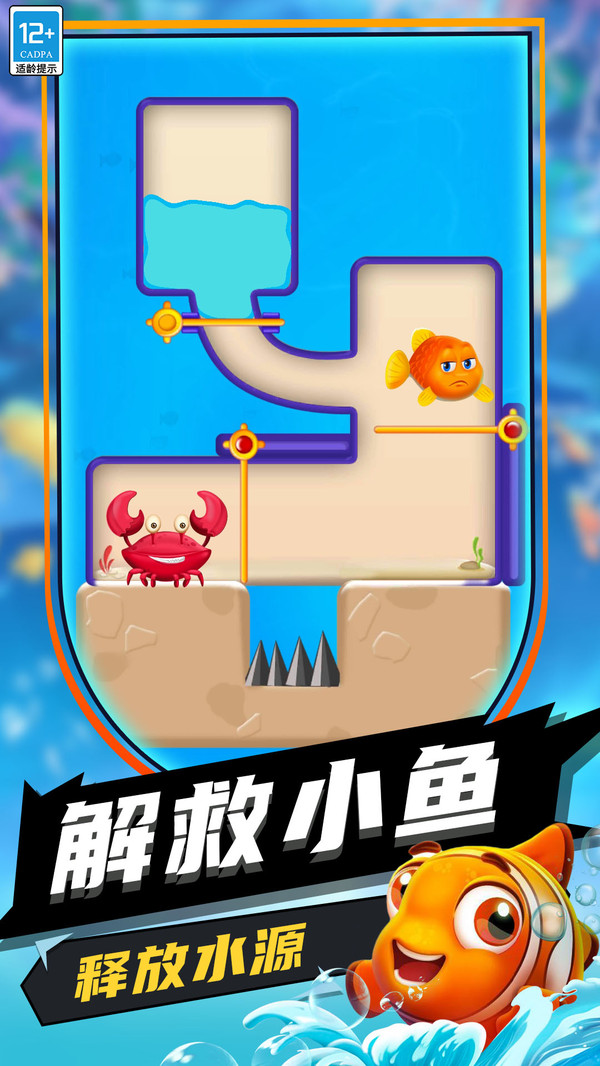 救救他们