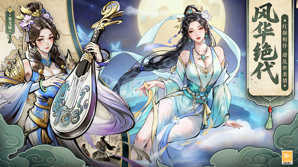 百战群英