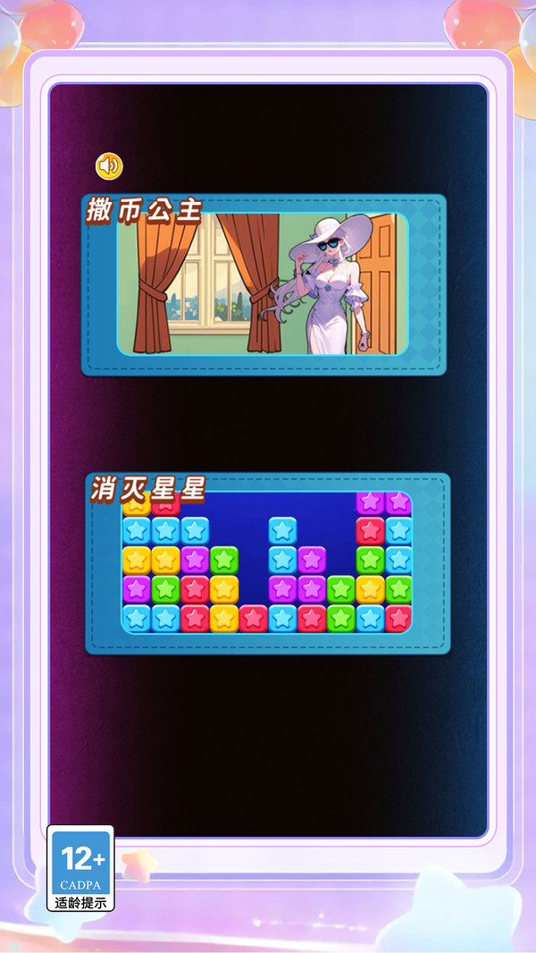 脑力大赛速战速决