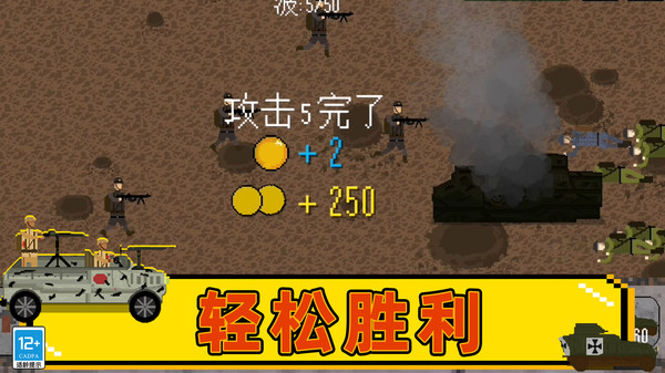 战争工厂模拟器