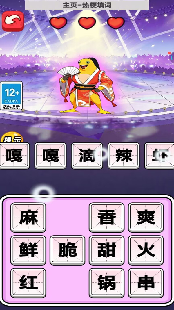 我的电子宠物