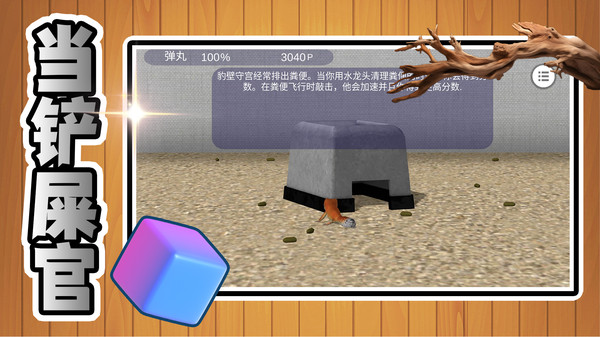 萌宠成长日记