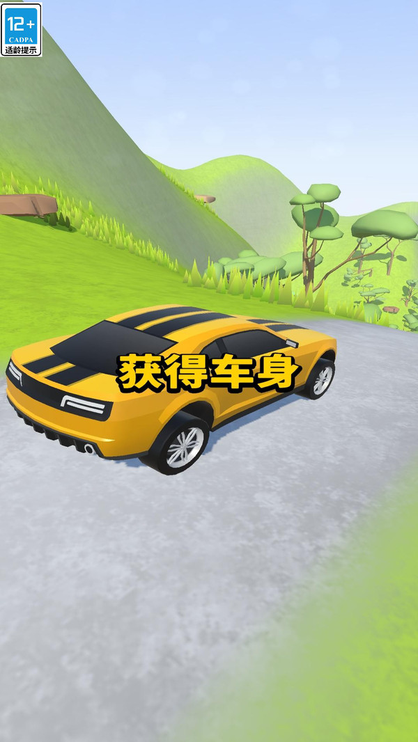 爆裂狂飙