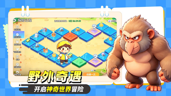 宠物集结
