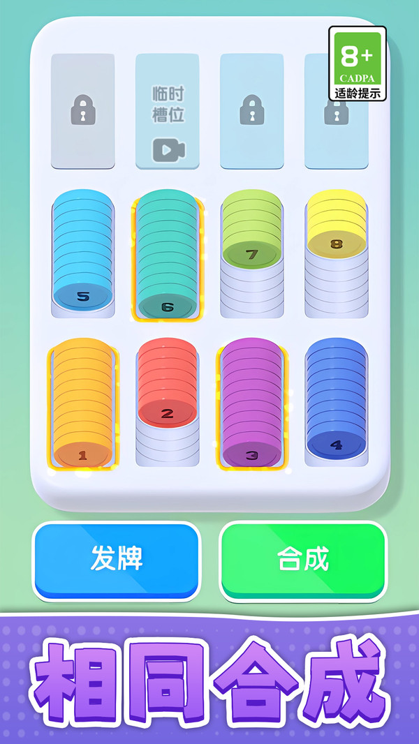解压模型