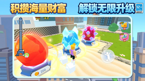 解压蹦极王