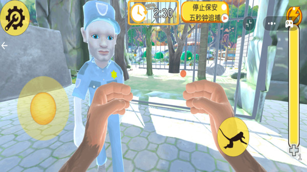 我是猴子大冒险