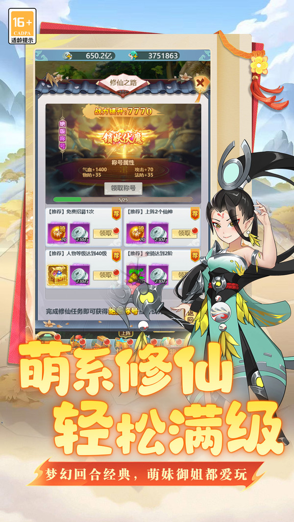 坍塌世界