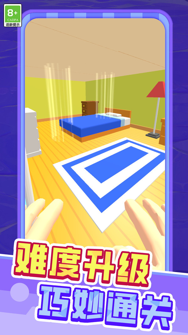 趣味关卡冒险