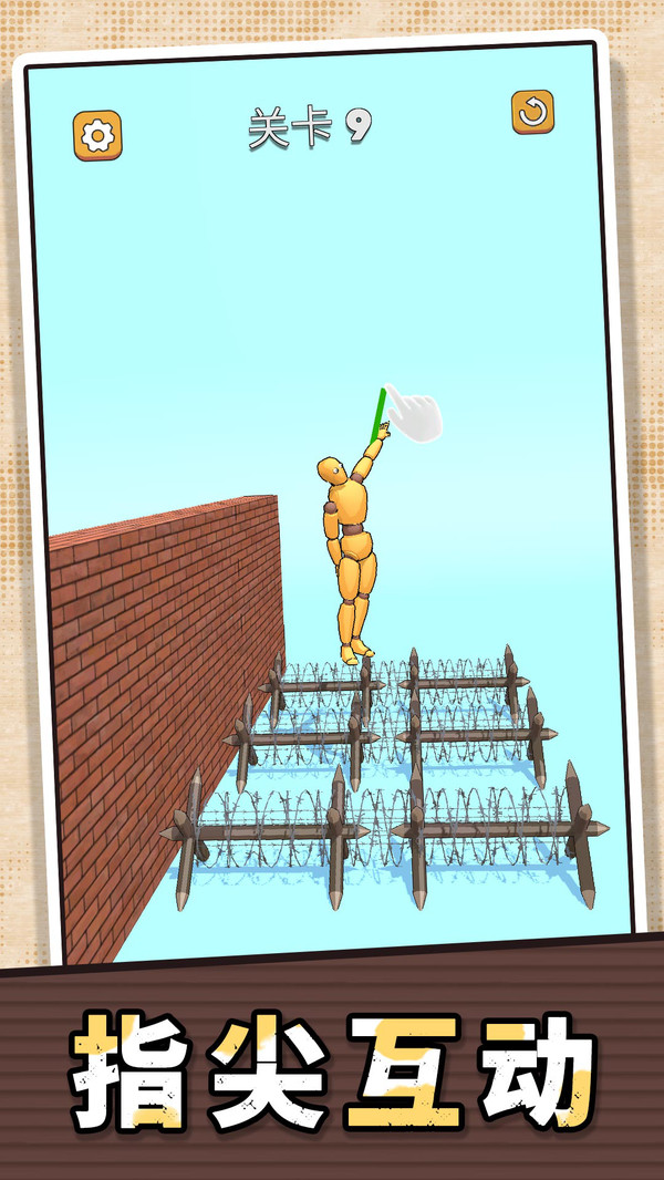 疯狂解压模拟盒