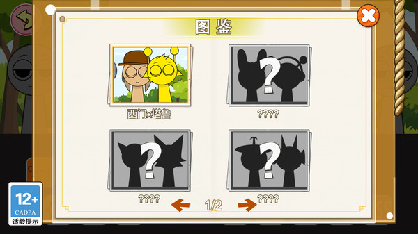 节奏王者