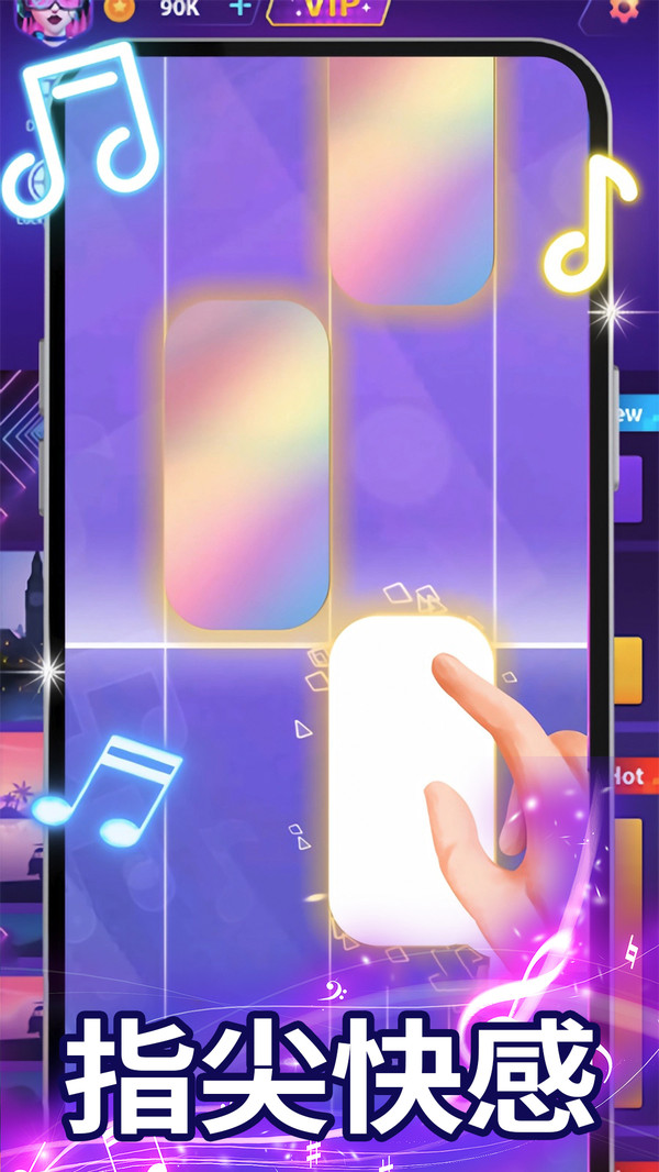 钢琴块3别踩白块