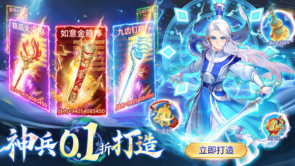 灵幻梦想-0.1折梦幻放置回合制