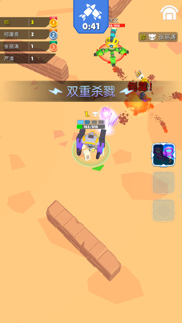 重装机甲大师