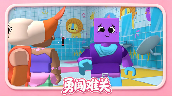 惊魂逃脱