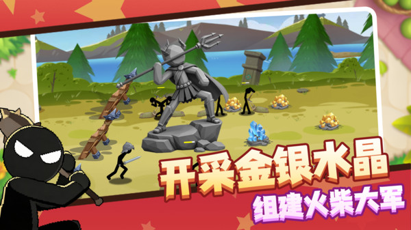 小小塔防战斗