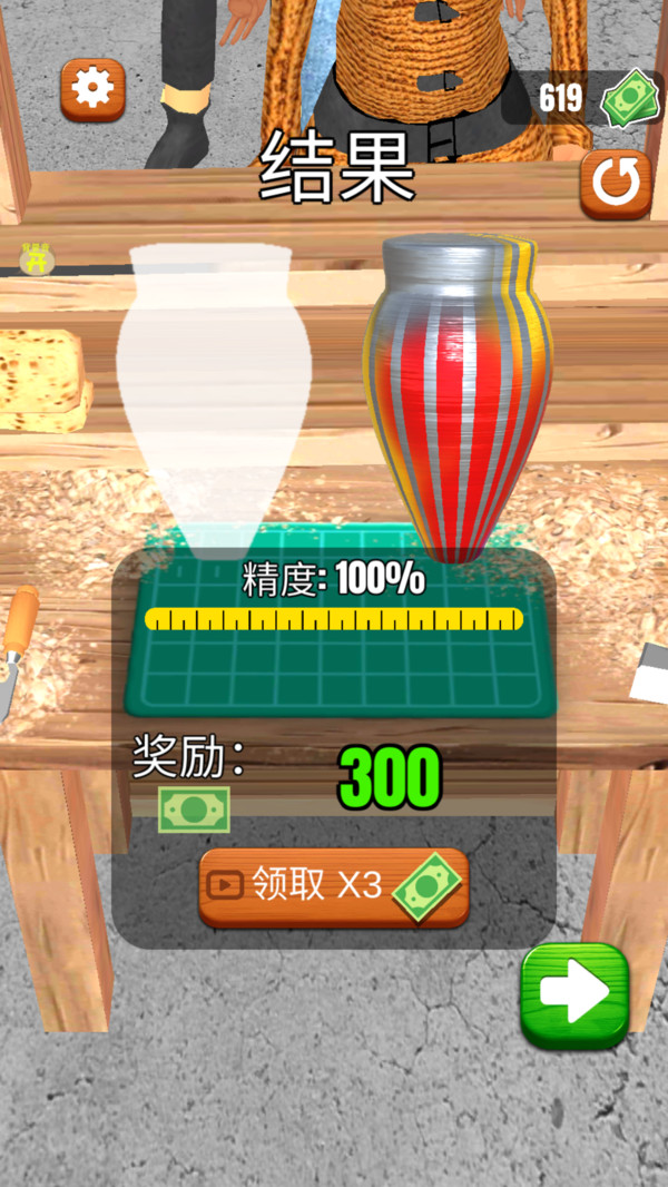 解压木头雕刻