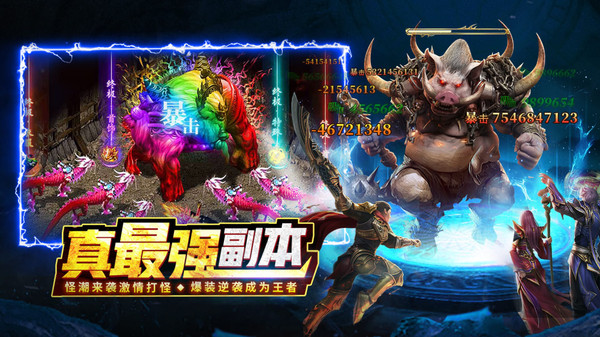龙迹之城