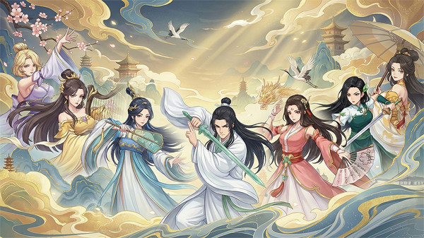 神州御剑传
