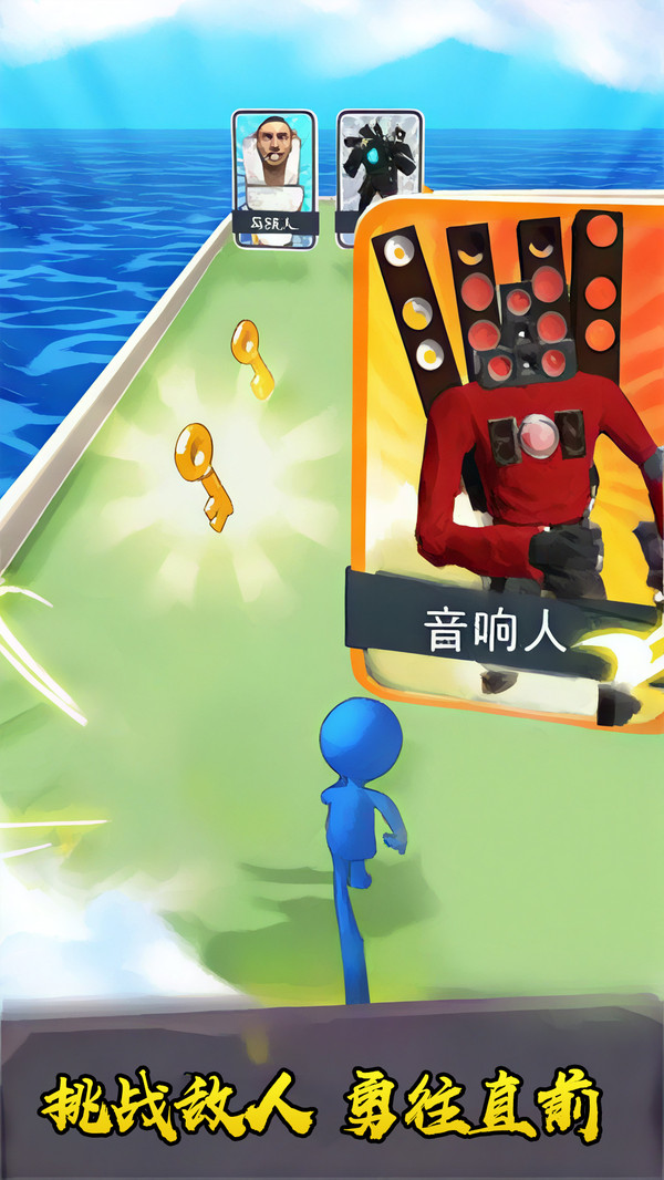 跑酷英雄