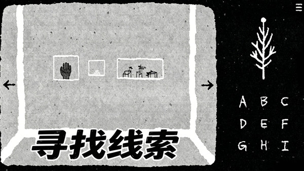 脑洞解谜