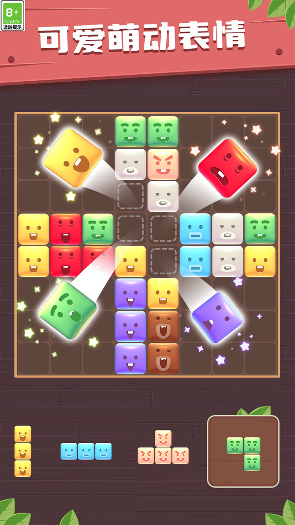 益智罗斯消消