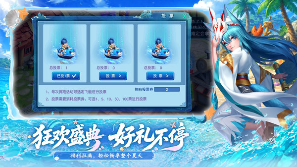 水浒Q传手游