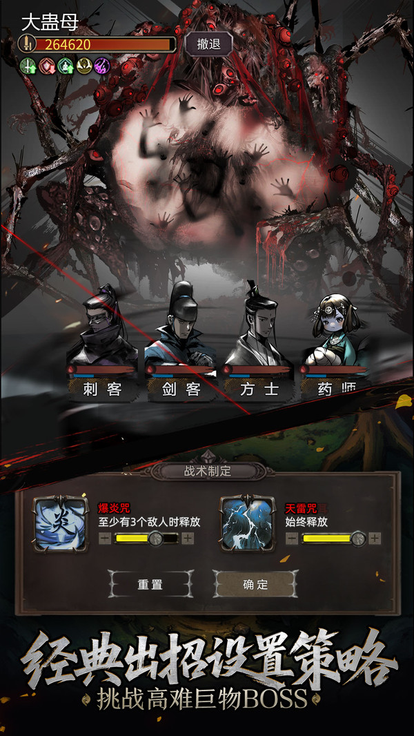 神探诡事录