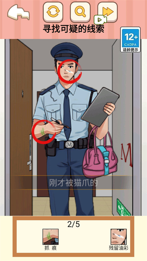 帮她降温