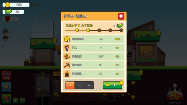 开店看我的