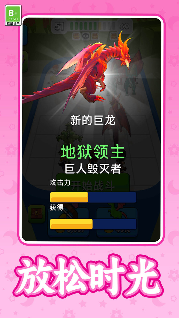 吞噬异变觉醒