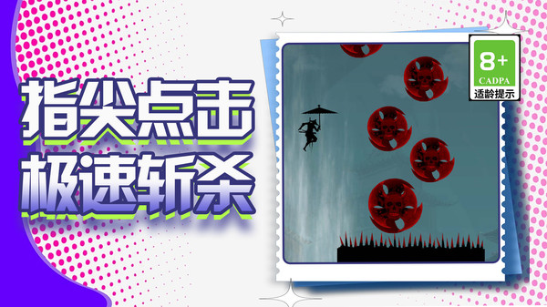 突击：正义联盟