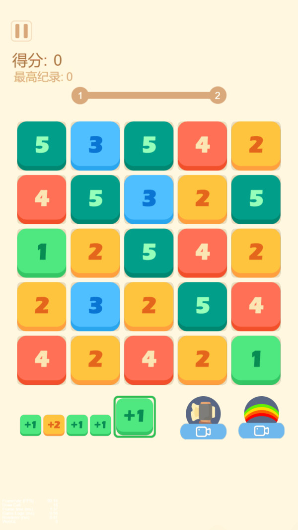 经典2048合集