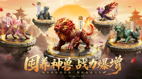 玄影-高爆仙侠玄幻修仙手游