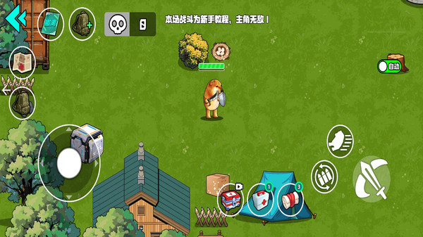 野外突围行动-刀盾狗突围