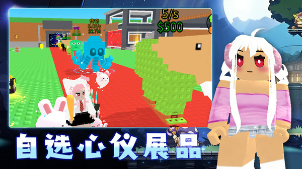 123不准动