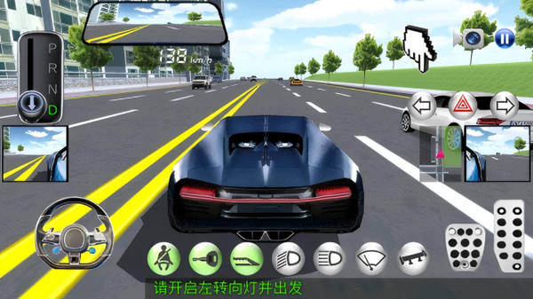 传奇赛车神
