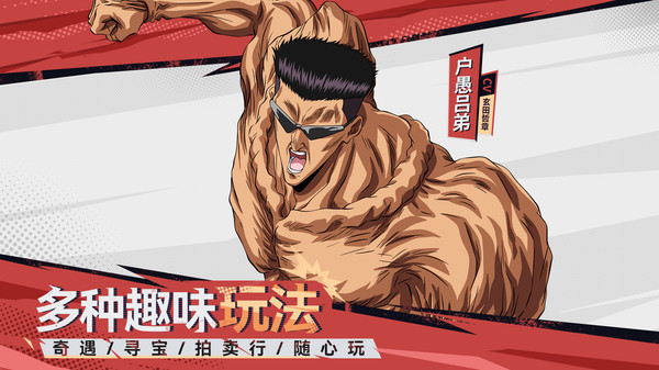 代号：灵界