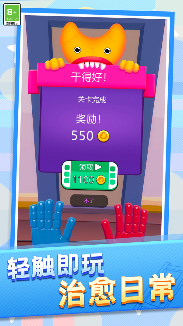 割草小队