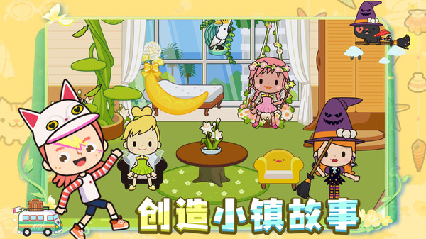 甜蜜糖果屋