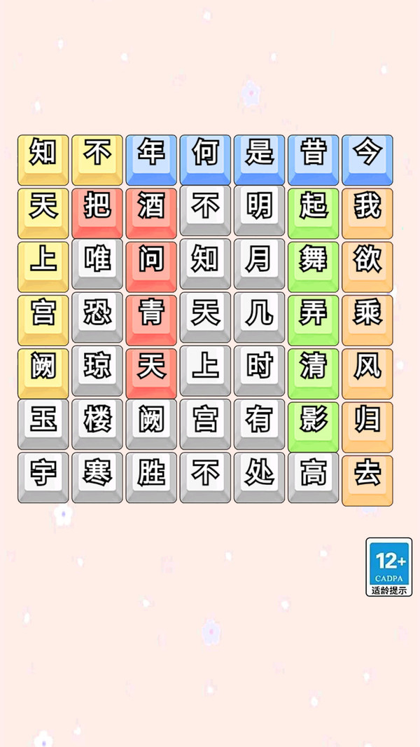 我的刀盾狗勾-刀盾文字爆梗