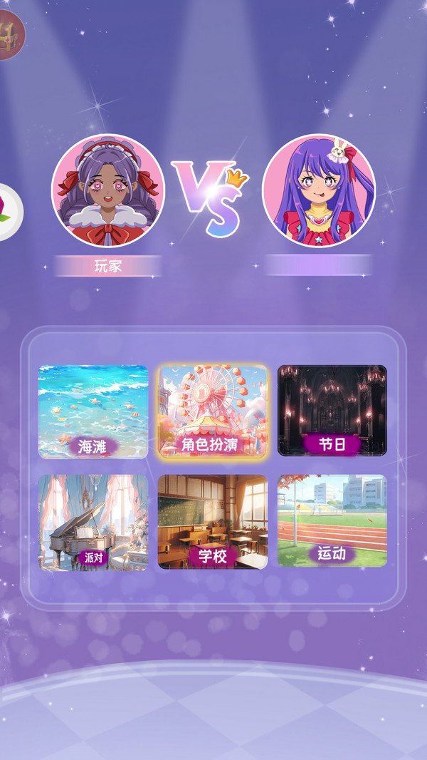 左或右：女装