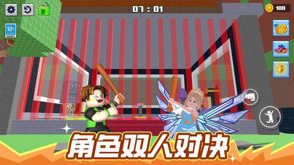 别抢我的宝