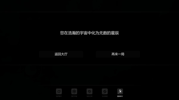 星球加工厂